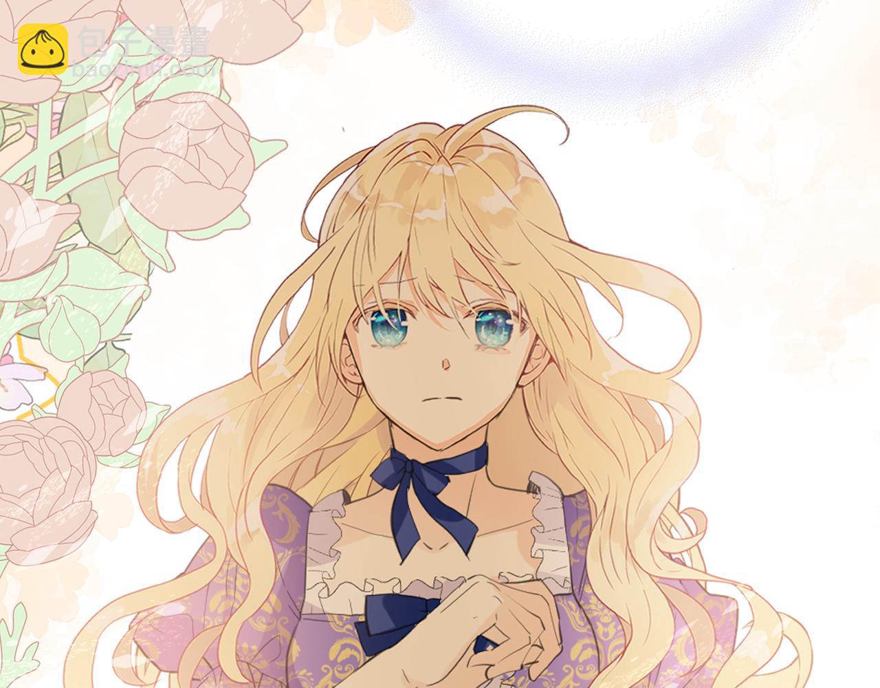 我是你的女兒嗎？ - 第104話 甜蜜情事(3/4) - 5