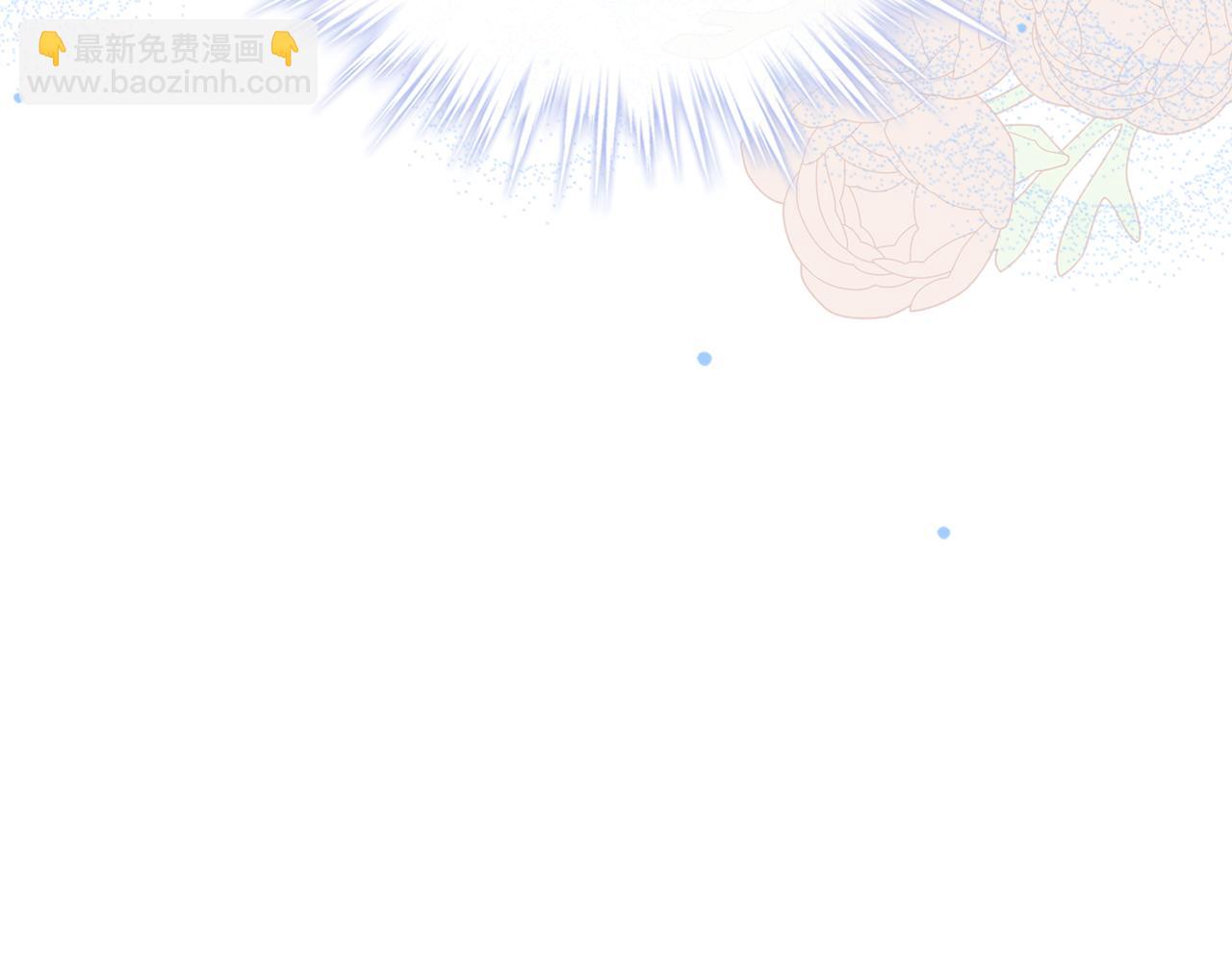 我是你的女兒嗎？ - 第104話 甜蜜情事(3/4) - 7