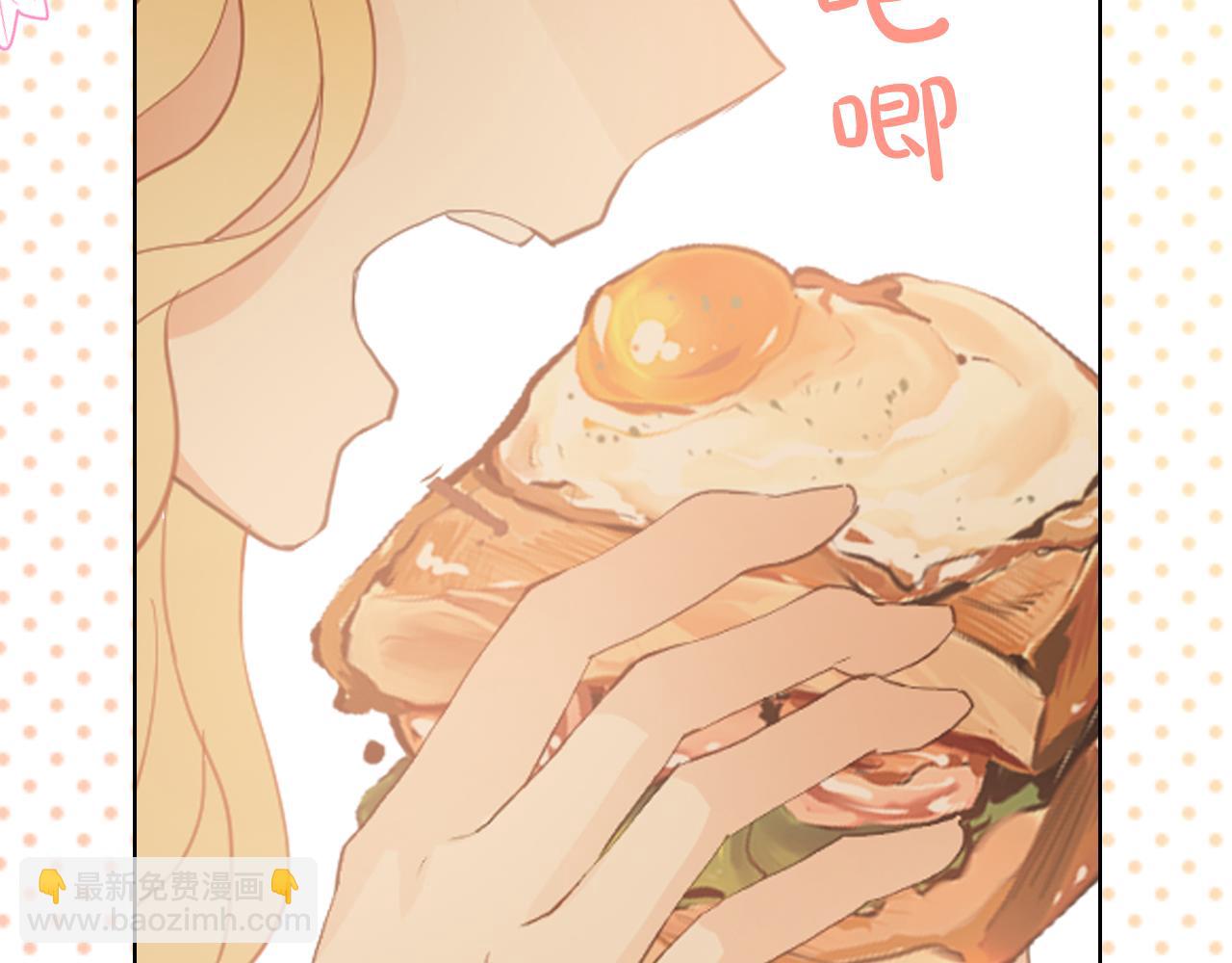 我是你的女兒嗎？ - 第104話 甜蜜情事(3/4) - 3