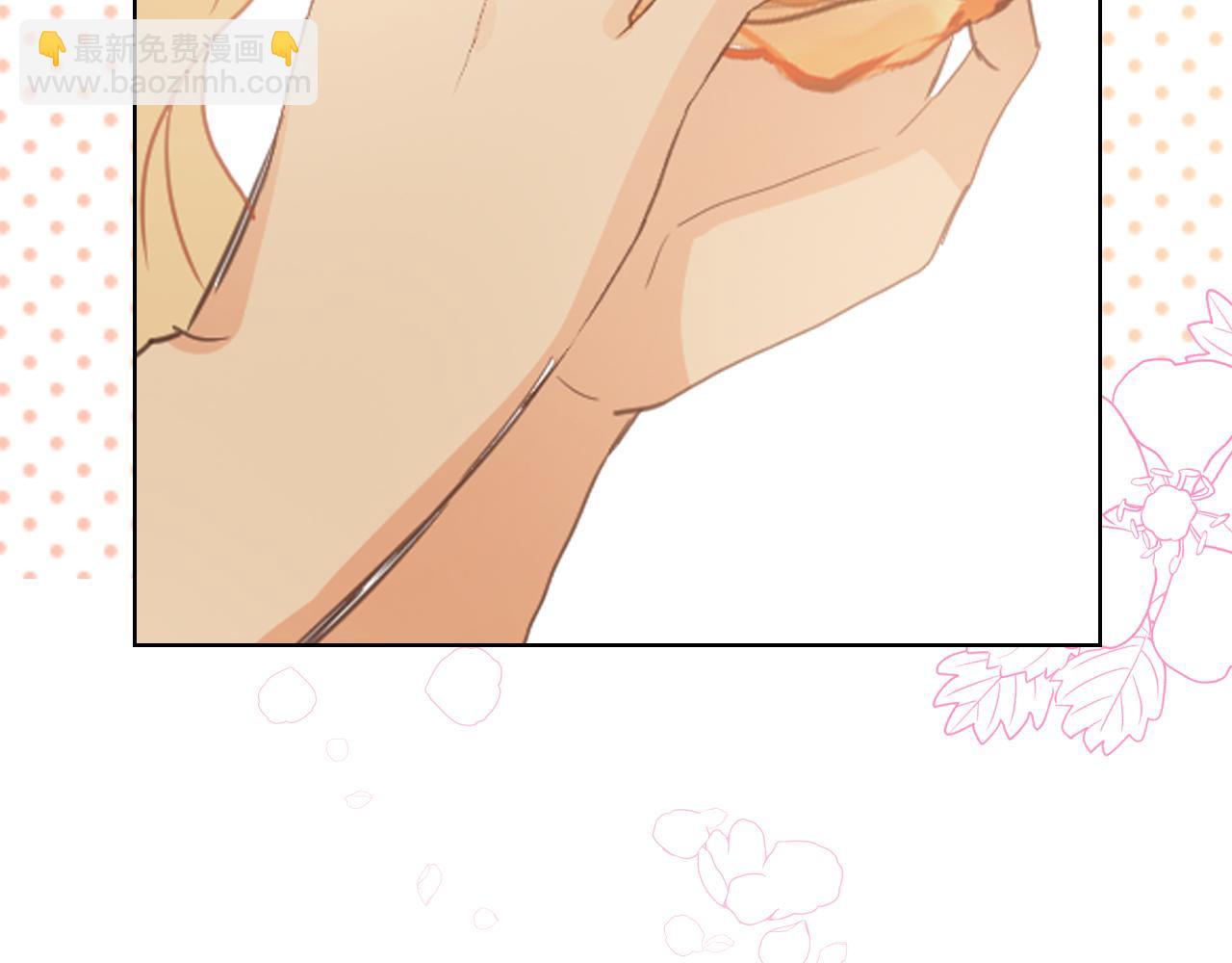 我是你的女兒嗎？ - 第104話 甜蜜情事(3/4) - 4