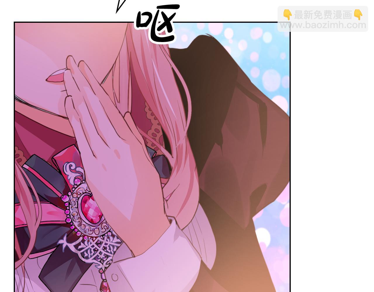 我是你的女兒嗎？ - 第104話 甜蜜情事(3/4) - 6