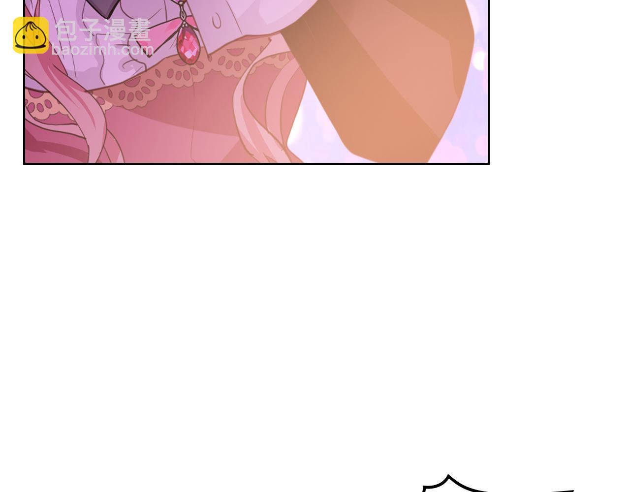 我是你的女兒嗎？ - 第104話 甜蜜情事(3/4) - 7