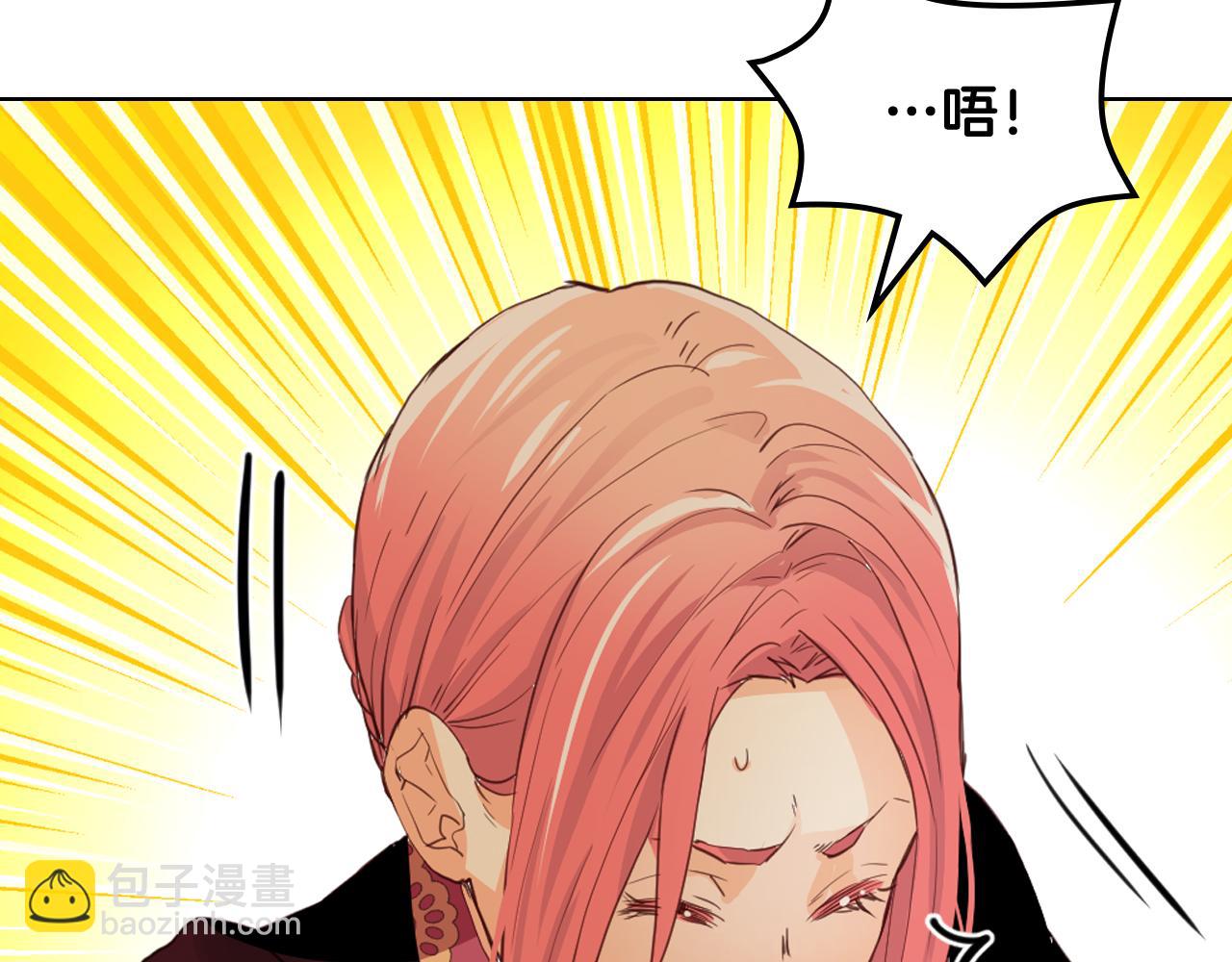 我是你的女兒嗎？ - 第104話 甜蜜情事(3/4) - 8