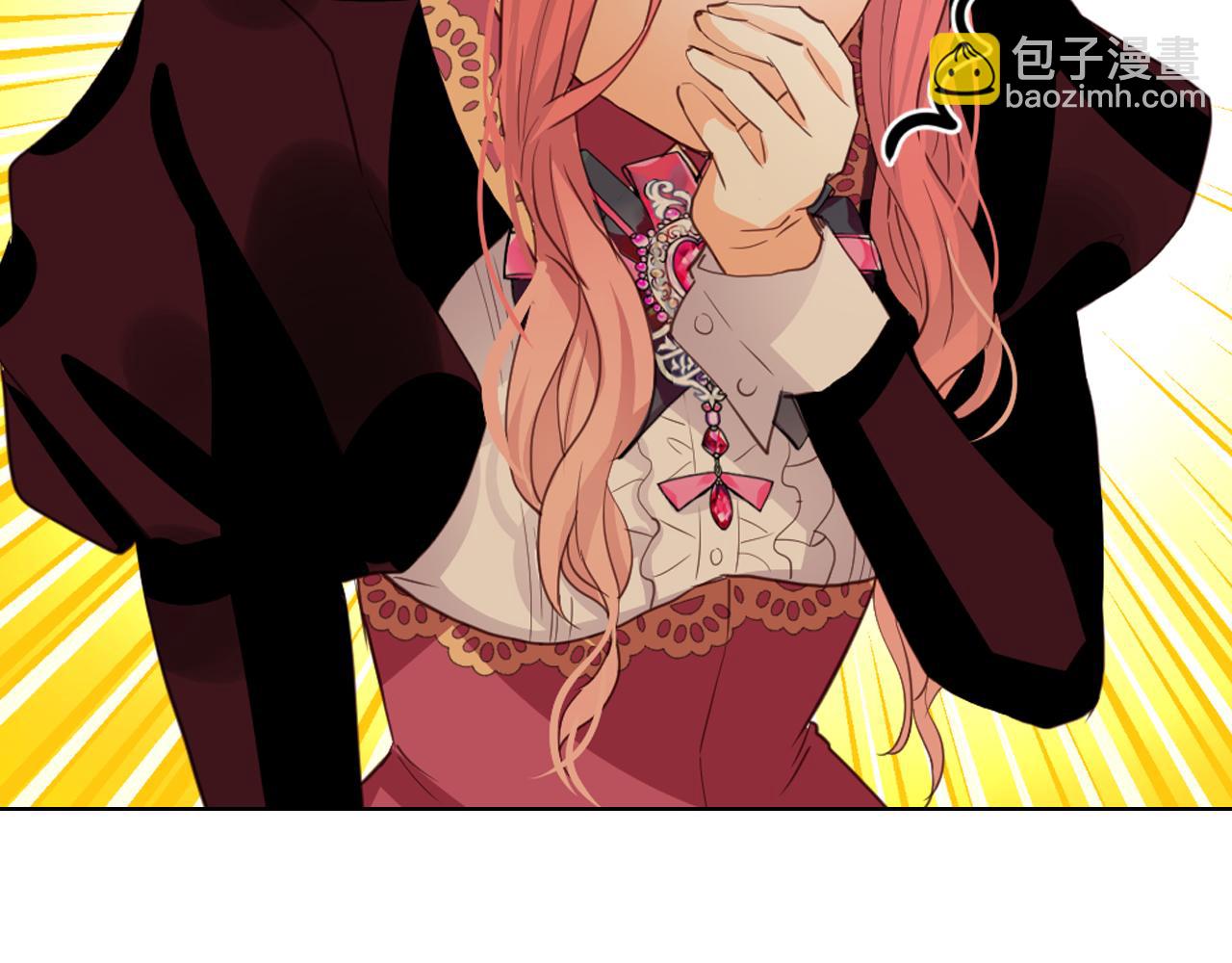 我是你的女兒嗎？ - 第104話 甜蜜情事(3/4) - 1