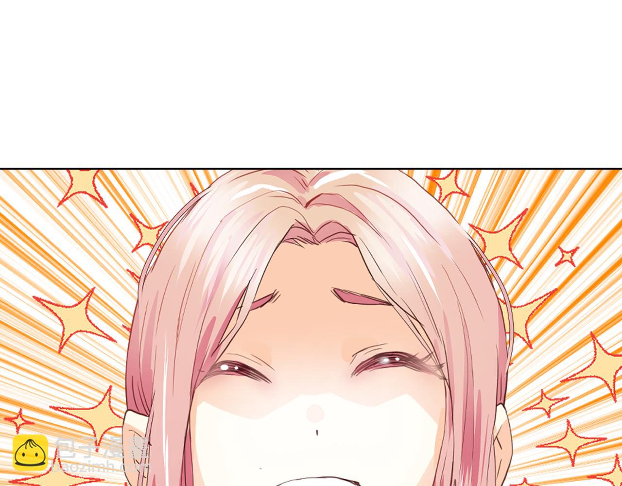 我是你的女兒嗎？ - 第104話 甜蜜情事(3/4) - 6