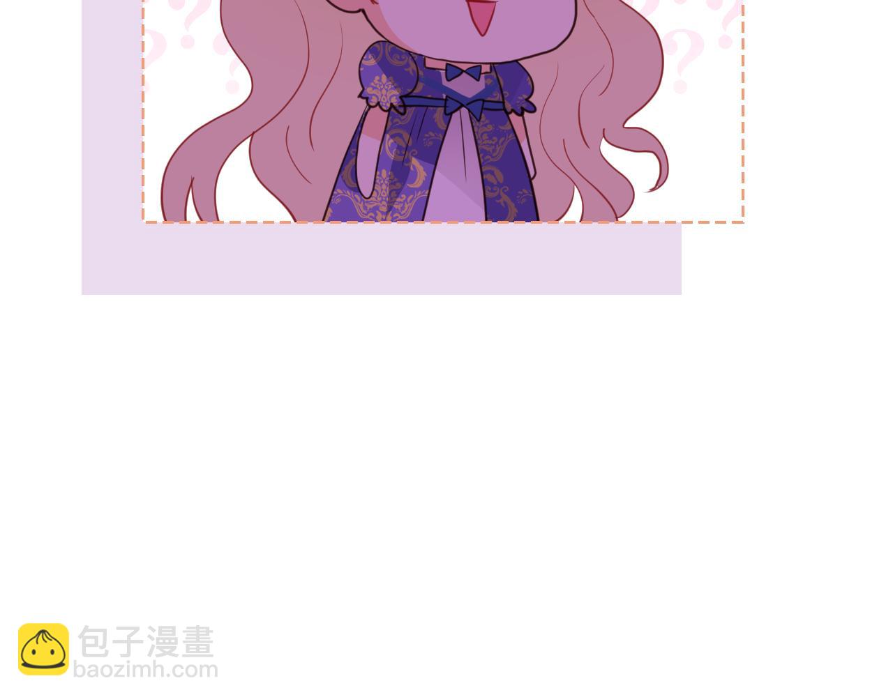 我是你的女兒嗎？ - 第104話 甜蜜情事(3/4) - 2