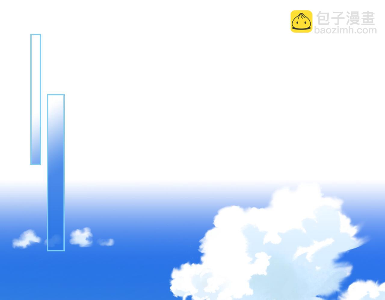 我是你的女兒嗎？ - 第104話 甜蜜情事(3/4) - 7