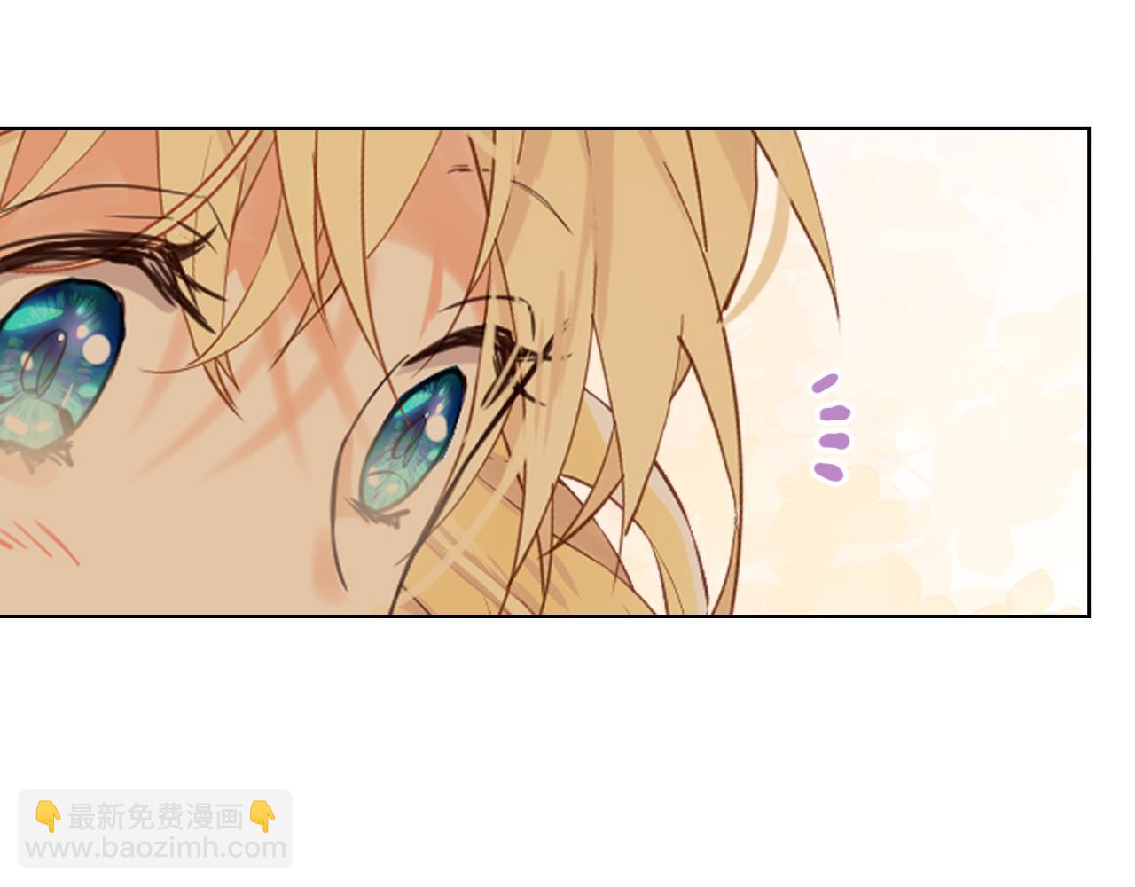 我是你的女兒嗎？ - 第104話 甜蜜情事(3/4) - 4