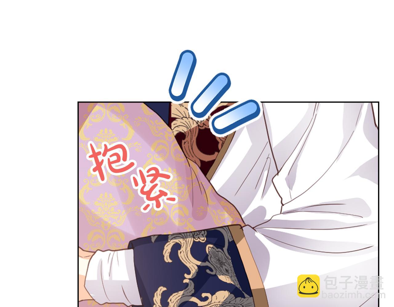 我是你的女兒嗎？ - 第104話 甜蜜情事(3/4) - 5