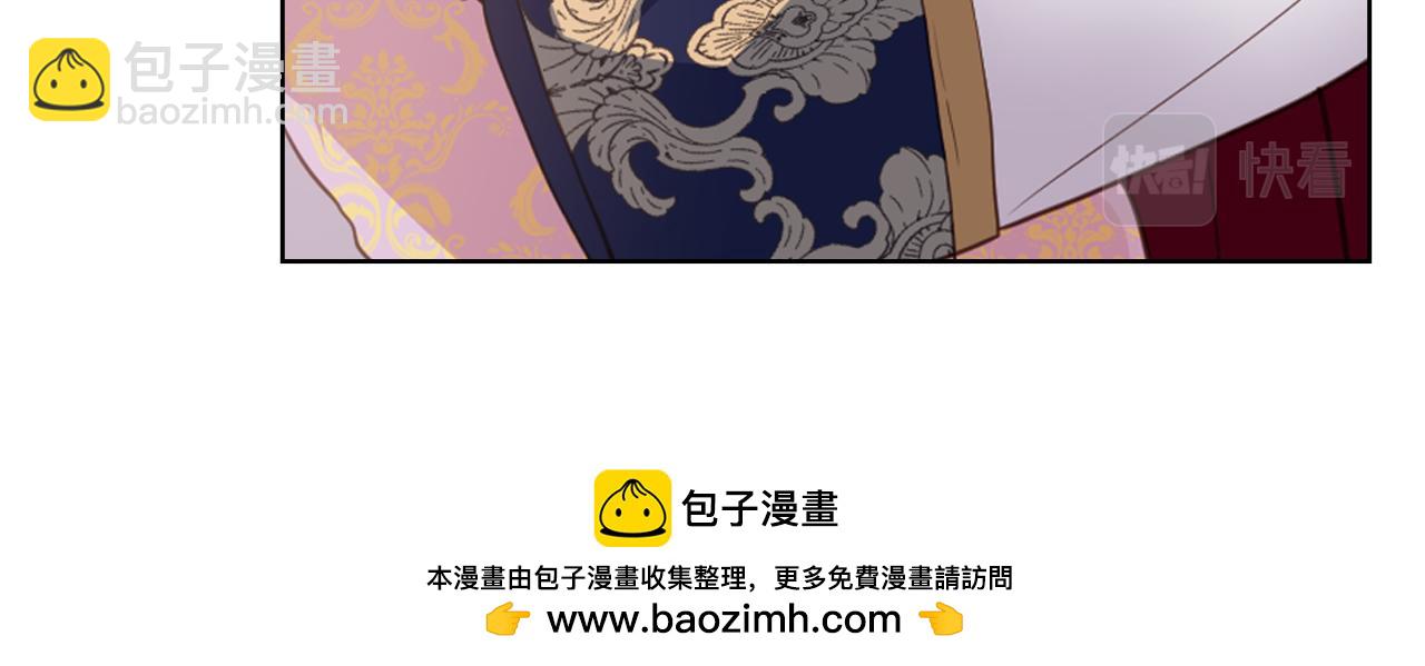 我是你的女兒嗎？ - 第104話 甜蜜情事(3/4) - 6