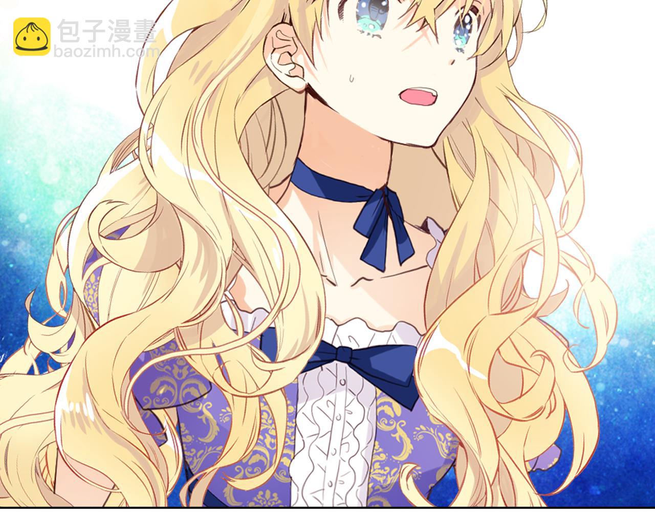 我是你的女兒嗎？ - 第104話 甜蜜情事(4/4) - 2