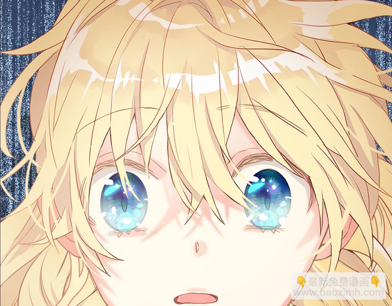 我是你的女兒嗎？ - 第104話 甜蜜情事(4/4) - 2