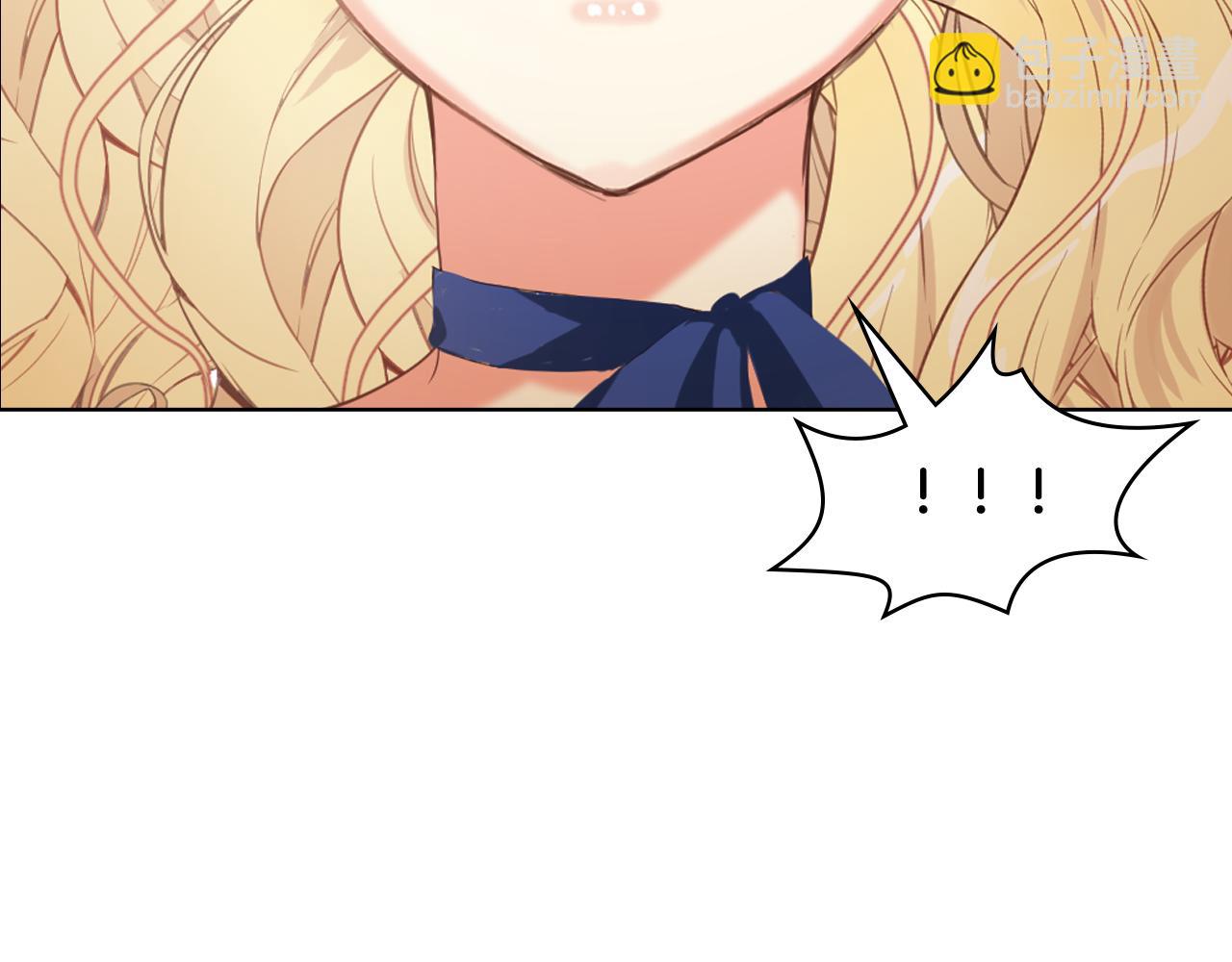 我是你的女兒嗎？ - 第104話 甜蜜情事(4/4) - 3