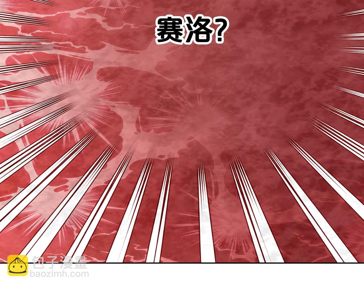 我是你的女兒嗎？ - 第104話 甜蜜情事(4/4) - 2