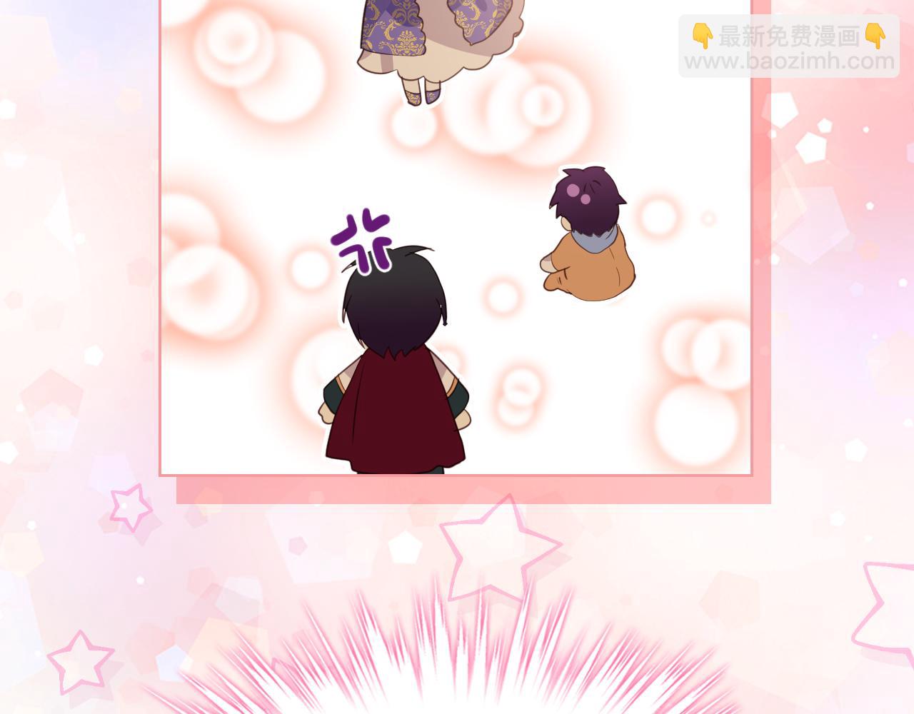 我是你的女兒嗎？ - 第104話 甜蜜情事(4/4) - 4