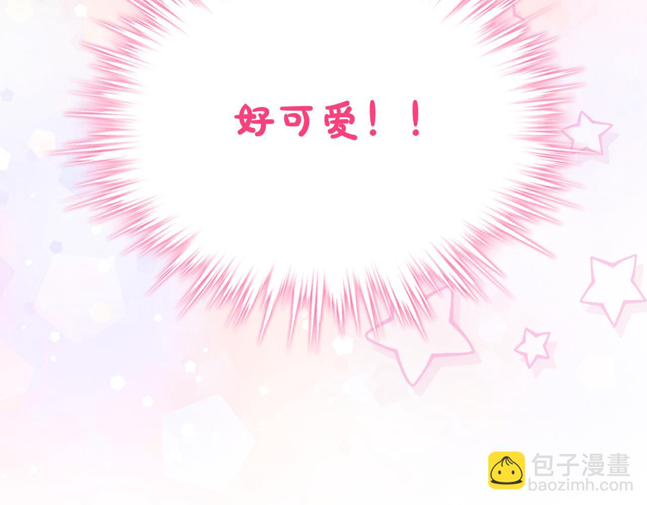 我是你的女兒嗎？ - 第104話 甜蜜情事(4/4) - 1