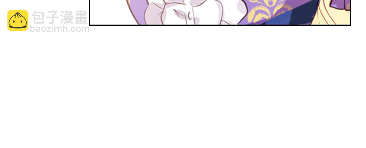 我是你的女兒嗎？ - 第104話 甜蜜情事(1/4) - 6