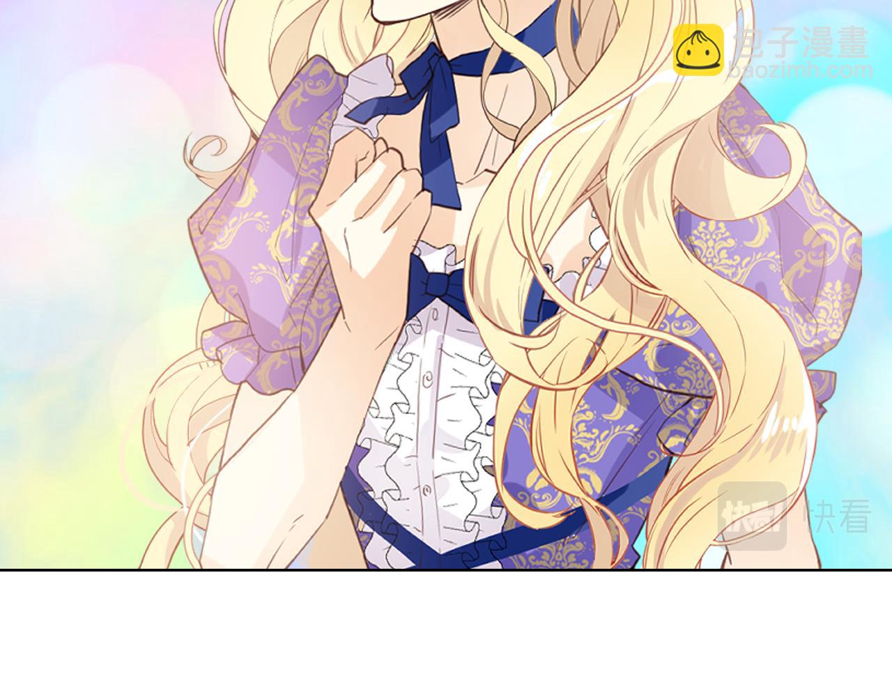 我是你的女兒嗎？ - 第104話 甜蜜情事(1/4) - 3