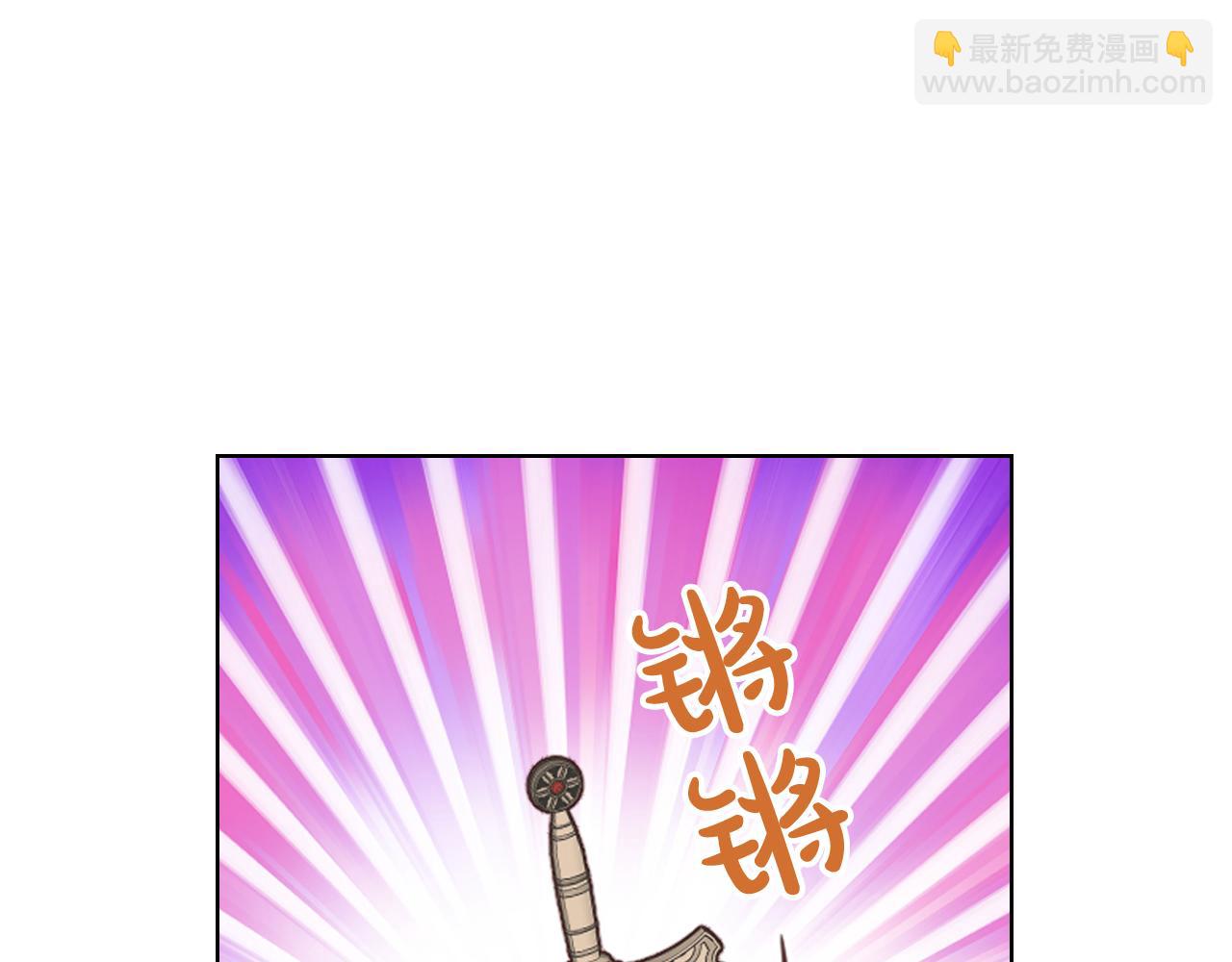 我是你的女兒嗎？ - 第104話 甜蜜情事(1/4) - 4