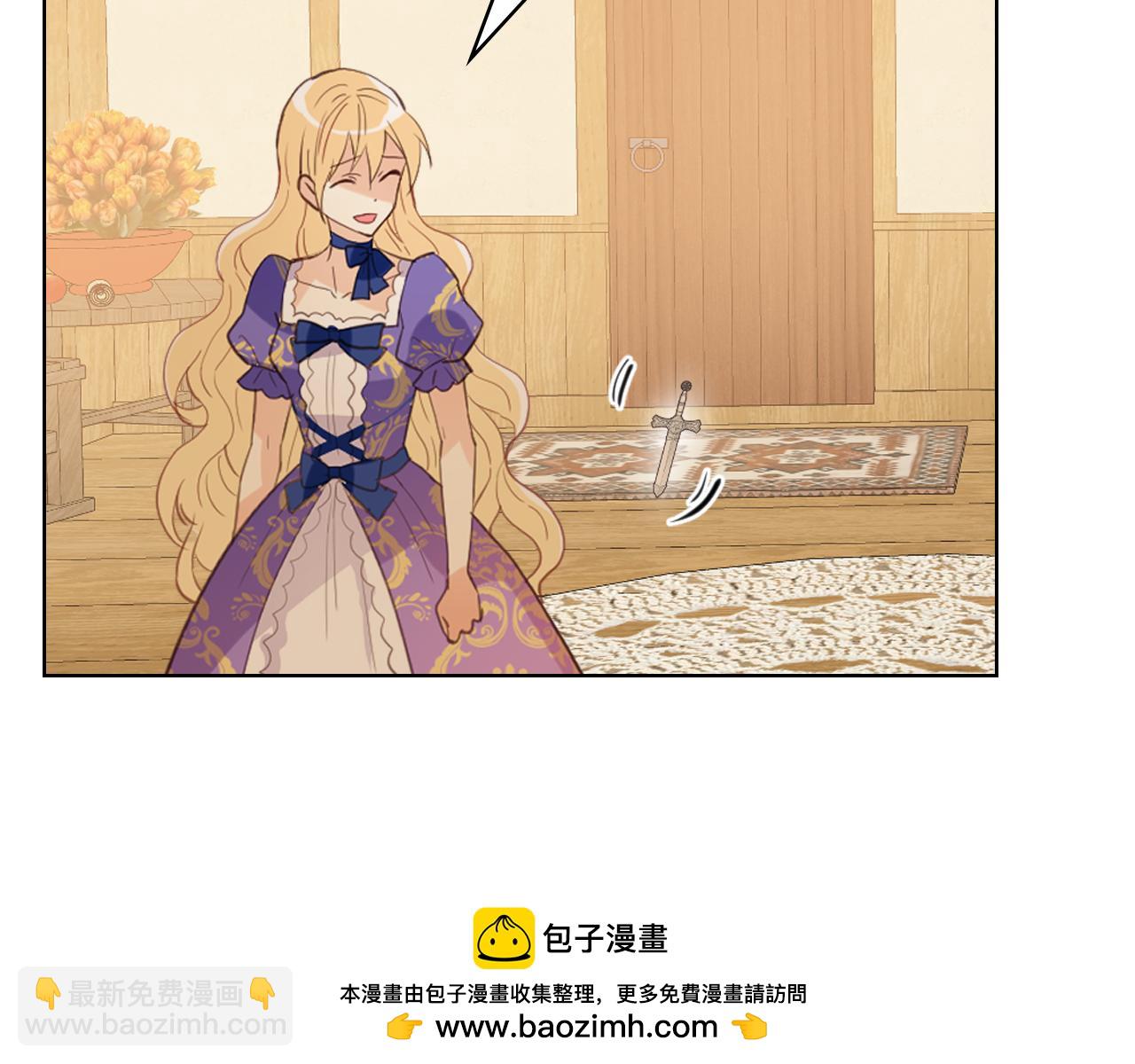 我是你的女兒嗎？ - 第104話 甜蜜情事(1/4) - 2