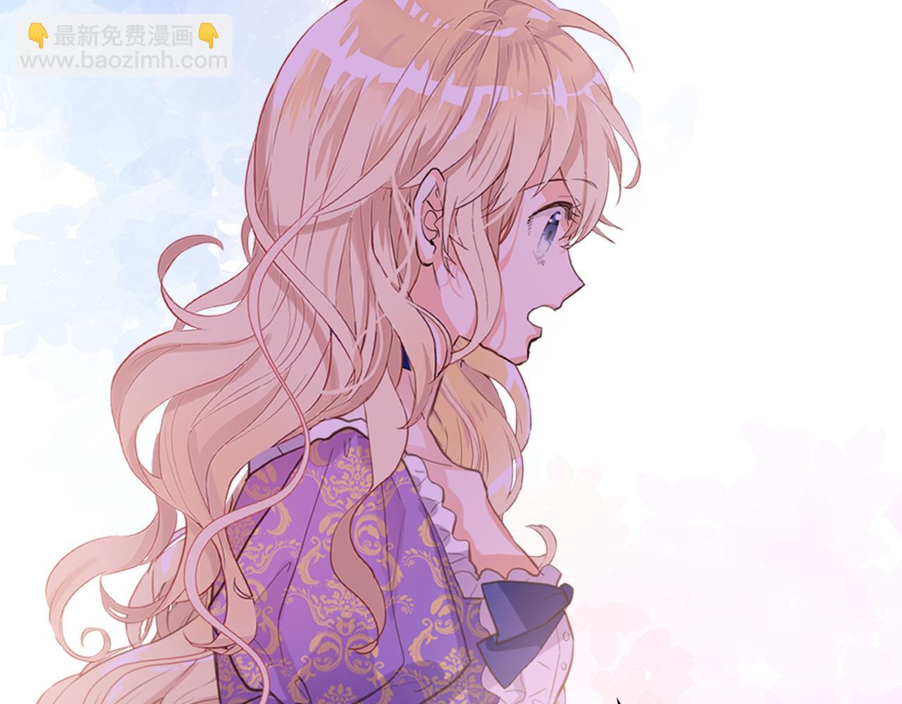 我是你的女兒嗎？ - 第104話 甜蜜情事(2/4) - 1