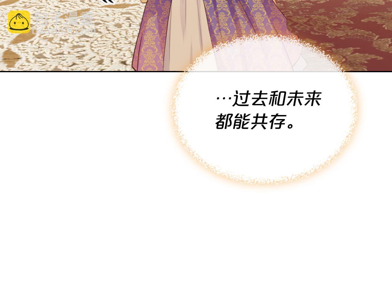 我是你的女兒嗎？ - 第104話 甜蜜情事(2/4) - 4