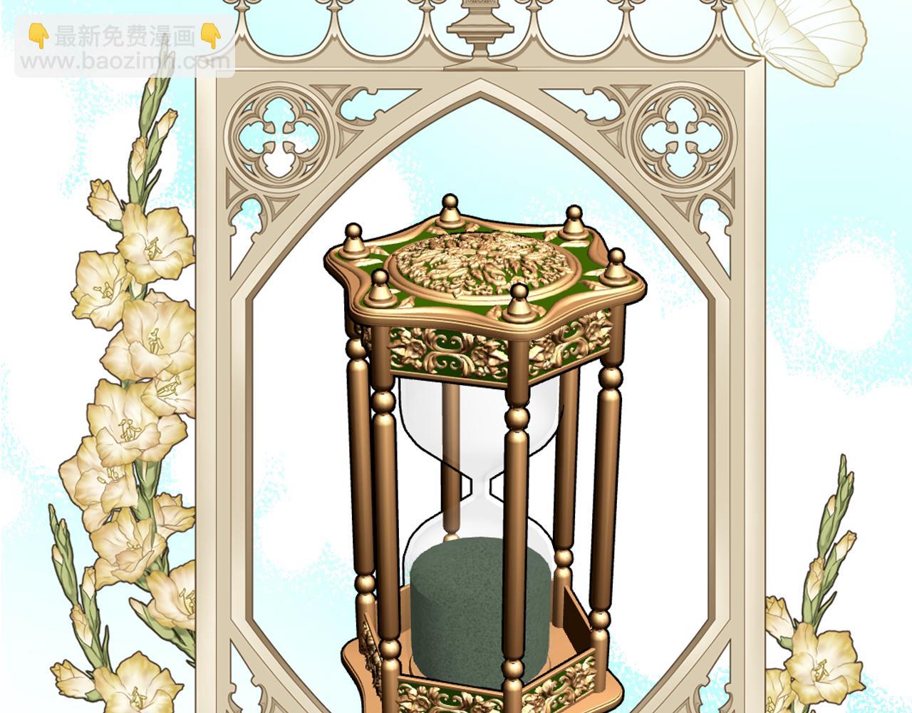 我是你的女兒嗎？ - 第104話 甜蜜情事(2/4) - 6