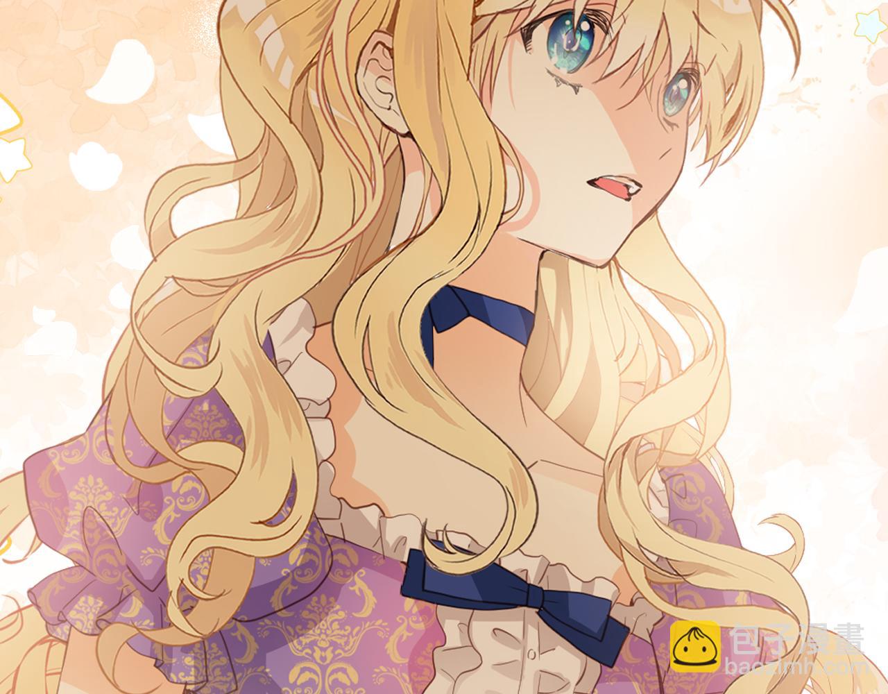 我是你的女兒嗎？ - 第104話 甜蜜情事(2/4) - 1