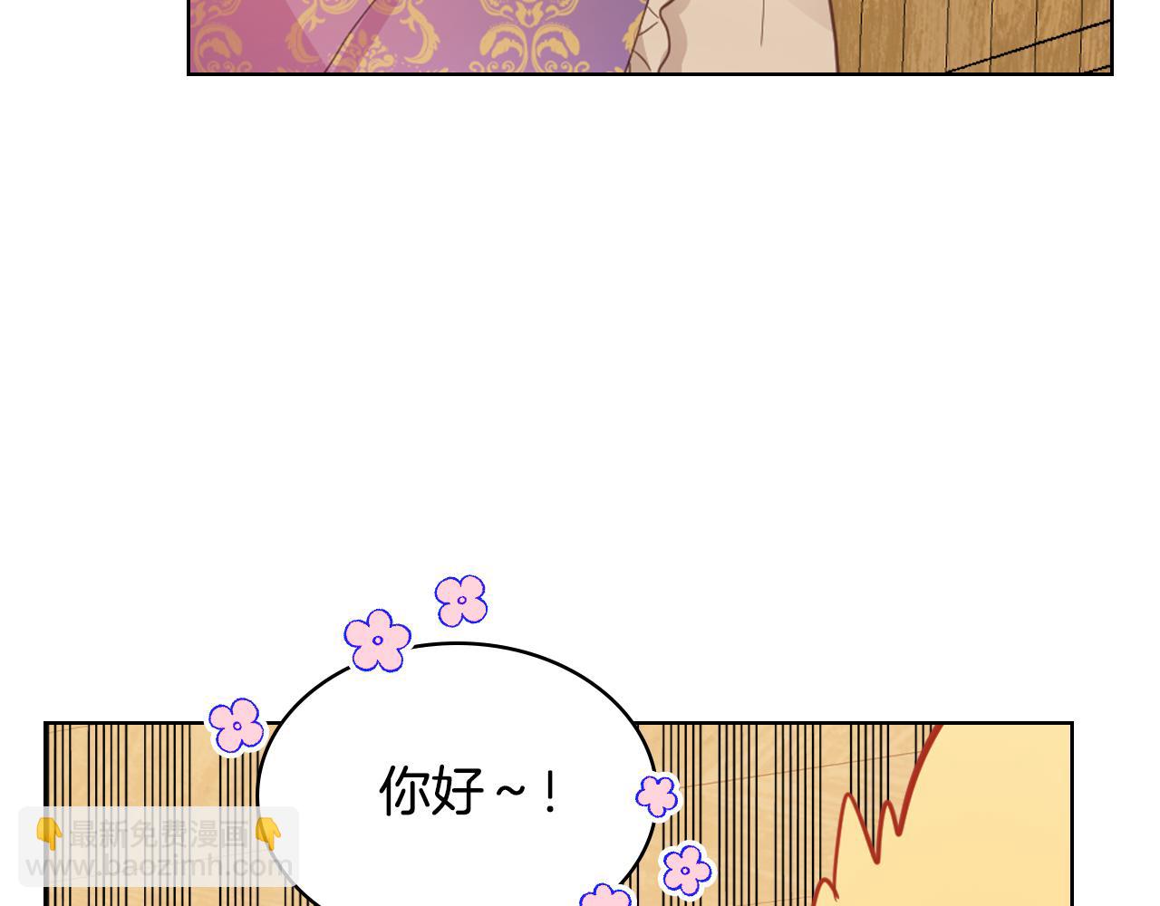 我是你的女兒嗎？ - 第104話 甜蜜情事(2/4) - 6