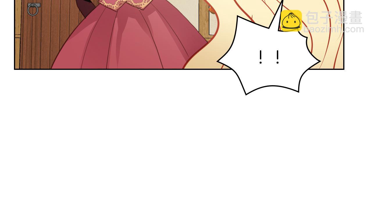 我是你的女兒嗎？ - 第104話 甜蜜情事(2/4) - 8