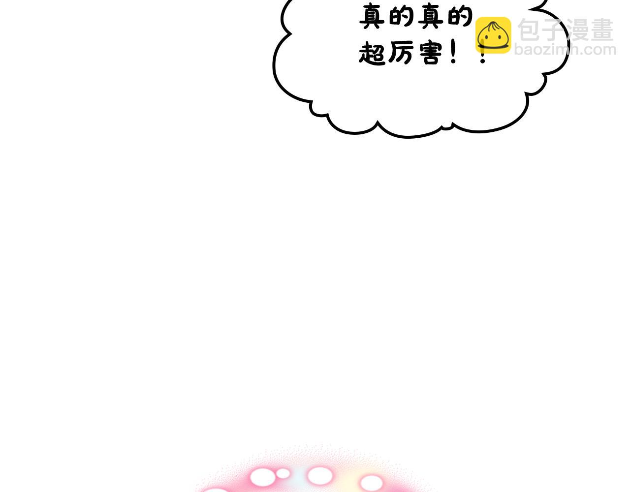 我是你的女兒嗎？ - 第104話 甜蜜情事(2/4) - 8