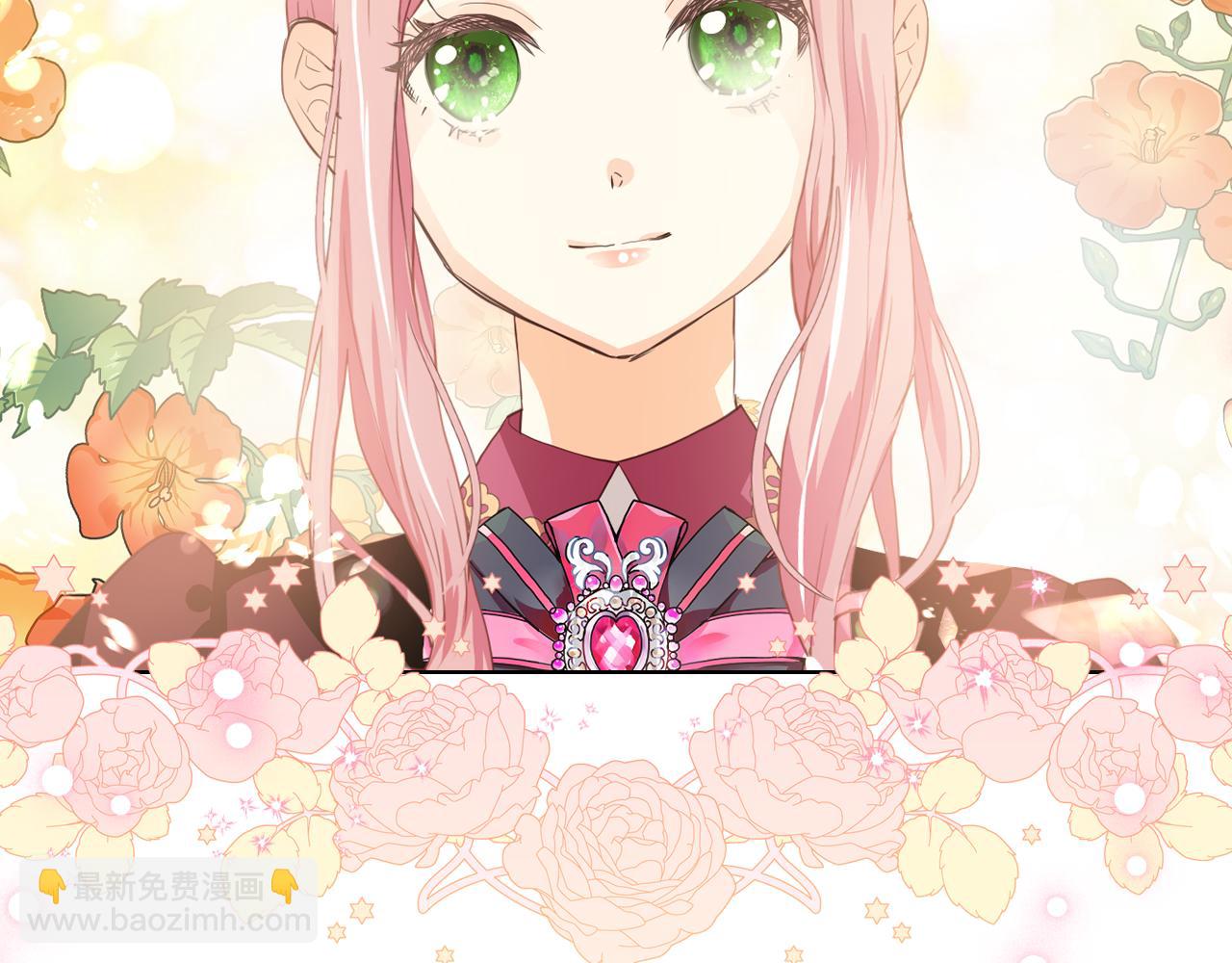 我是你的女兒嗎？ - 第104話 甜蜜情事(2/4) - 2