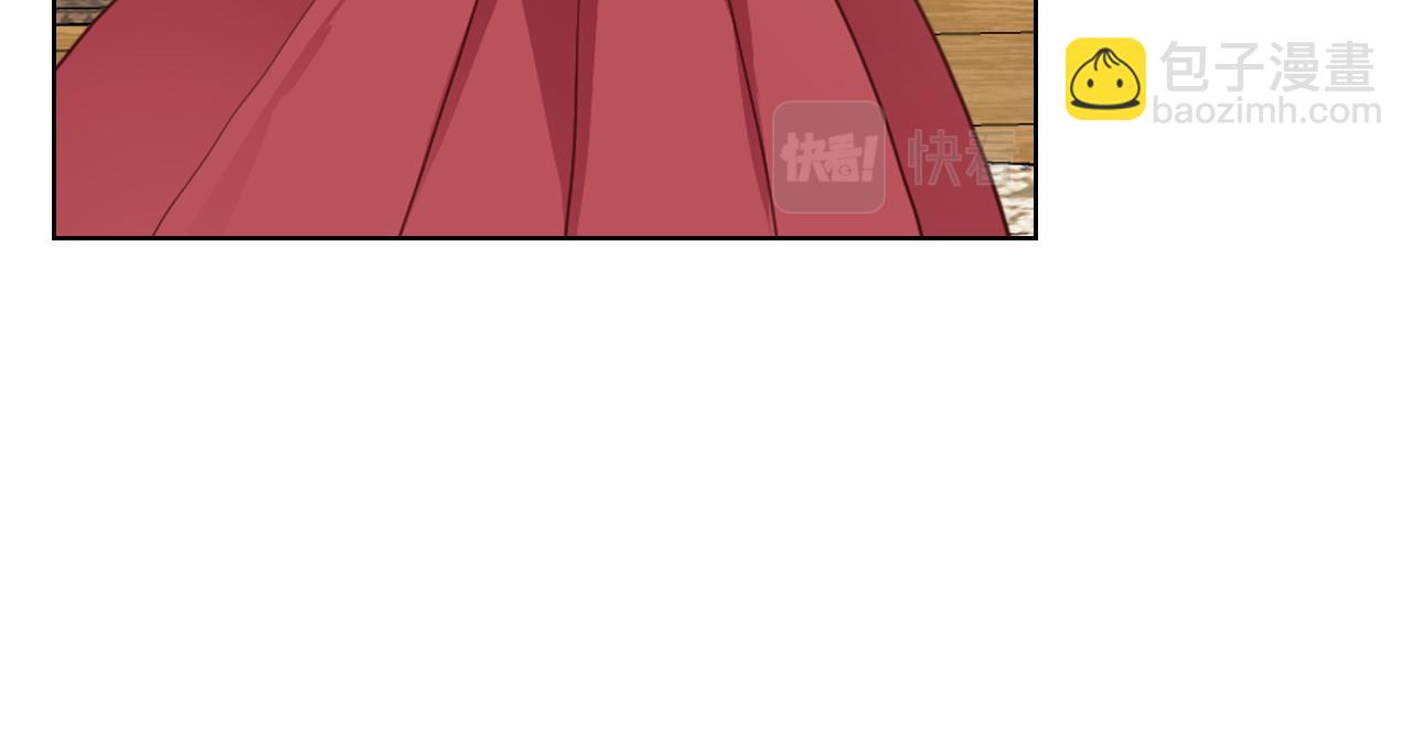 我是你的女兒嗎？ - 第104話 甜蜜情事(2/4) - 1