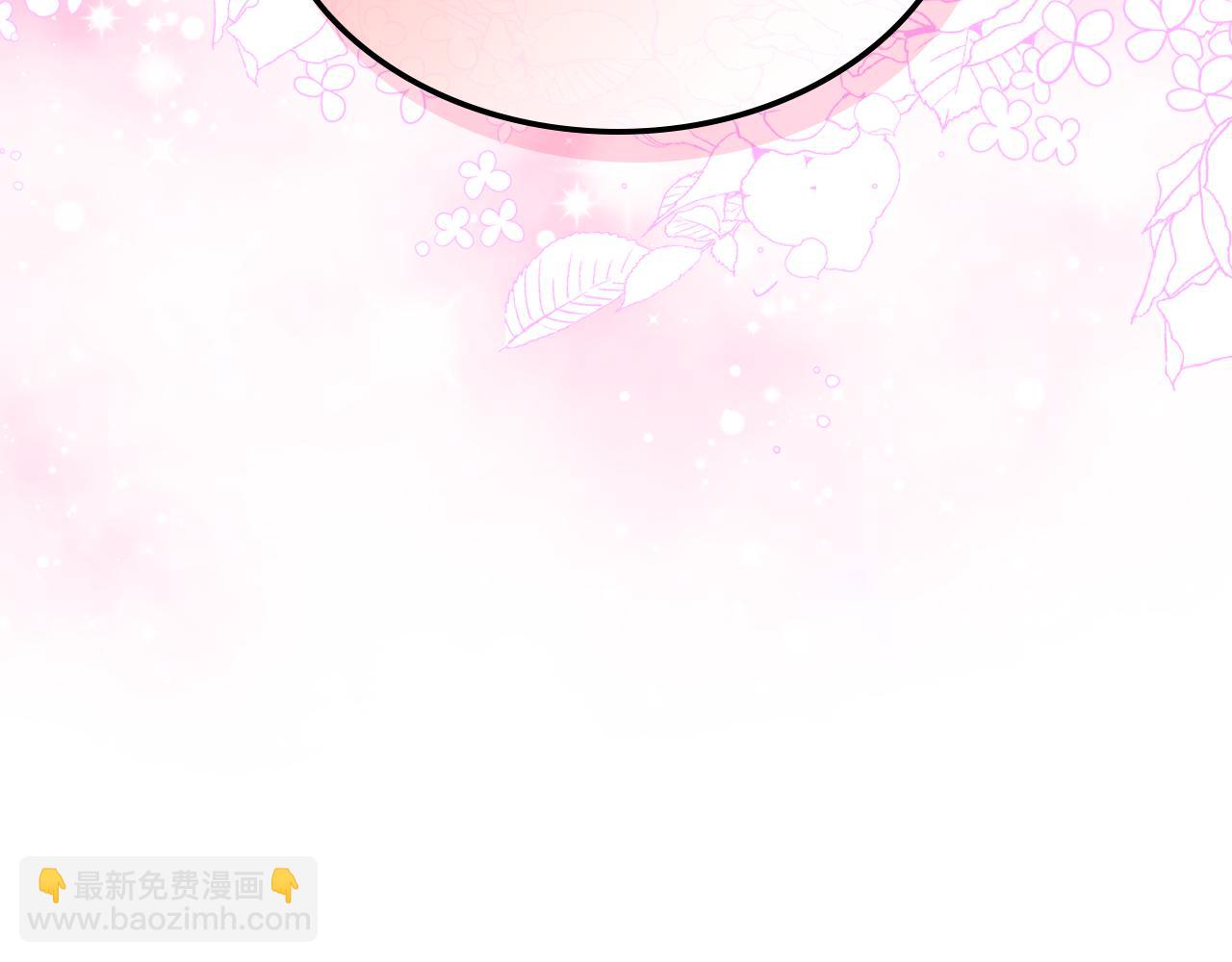 我是你的女兒嗎？ - 第104話 甜蜜情事(1/4) - 1