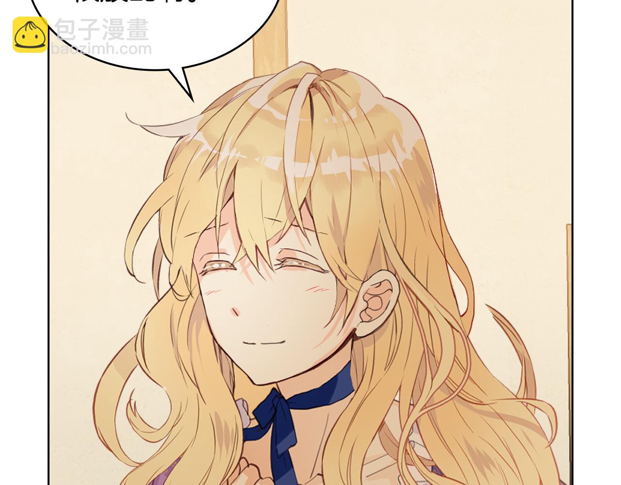 我是你的女兒嗎？ - 第104話 甜蜜情事(2/4) - 7