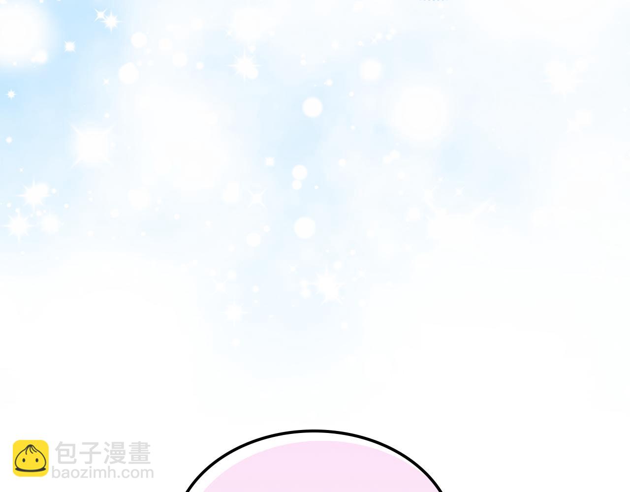 我是你的女兒嗎？ - 第104話 甜蜜情事(2/4) - 3