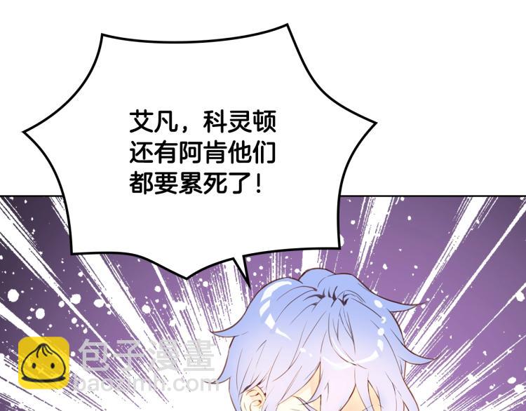 我是你的女兒嗎？ - 第11話 無法相信的結果(3/3) - 1