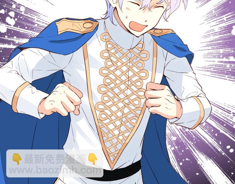 我是你的女兒嗎？ - 第11話 無法相信的結果(3/3) - 2