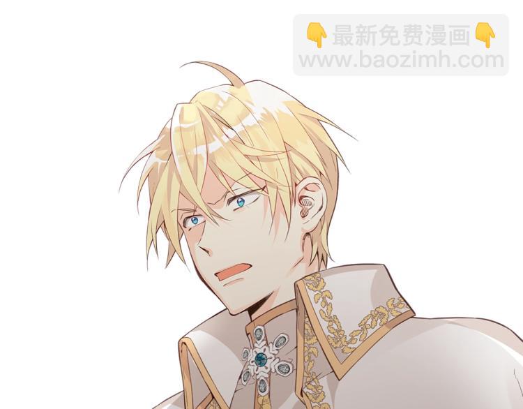 我是你的女兒嗎？ - 第11話 無法相信的結果(3/3) - 6