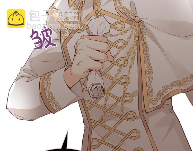 我是你的女兒嗎？ - 第11話 無法相信的結果(3/3) - 1