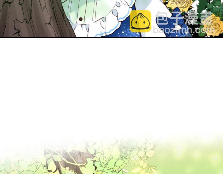 我是你的女兒嗎？ - 第11話 無法相信的結果(3/3) - 1