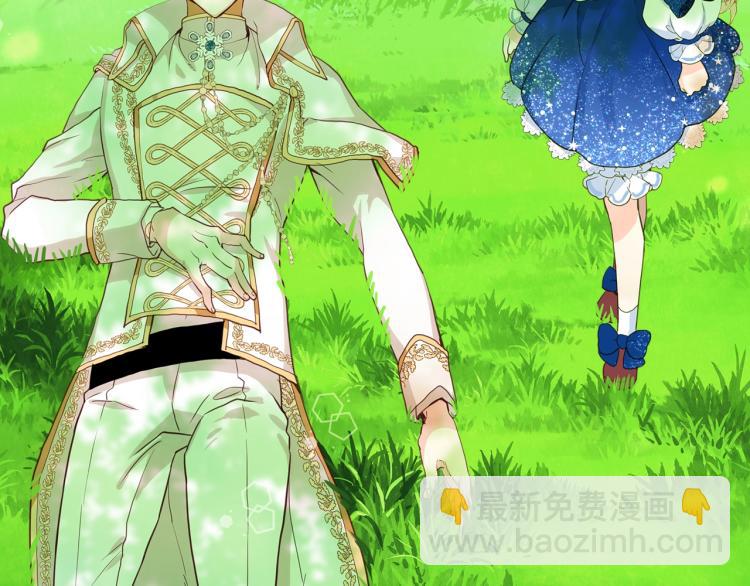 我是你的女兒嗎？ - 第11話 無法相信的結果(3/3) - 3