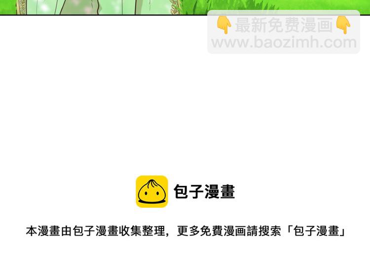 我是你的女兒嗎？ - 第11話 無法相信的結果(3/3) - 4