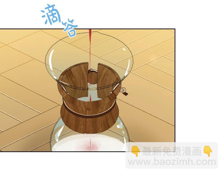 我是你的女兒嗎？ - 第11話 無法相信的結果(1/3) - 5