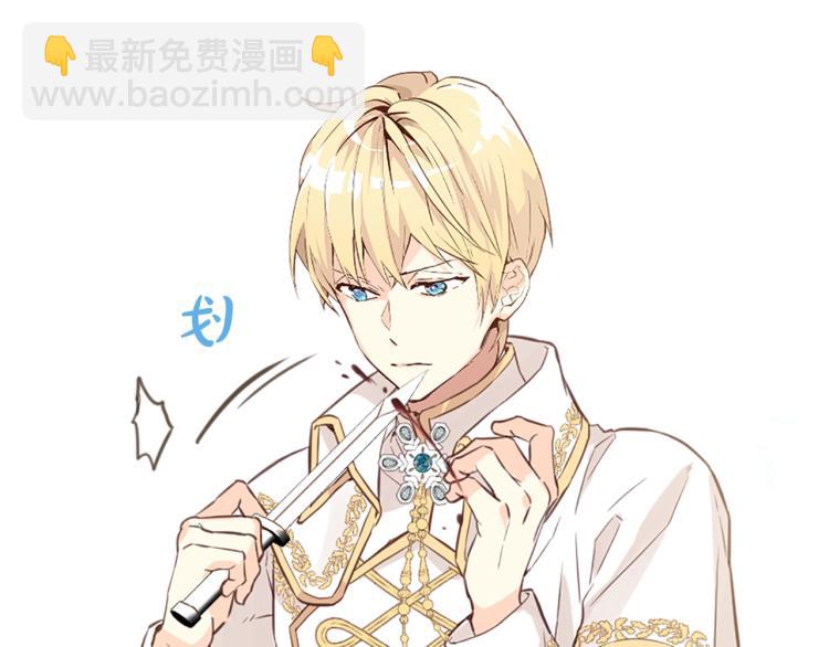 我是你的女兒嗎？ - 第11話 無法相信的結果(1/3) - 3