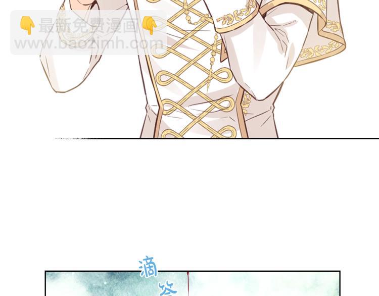 我是你的女兒嗎？ - 第11話 無法相信的結果(1/3) - 4