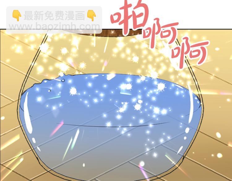 我是你的女兒嗎？ - 第11話 無法相信的結果(1/3) - 6