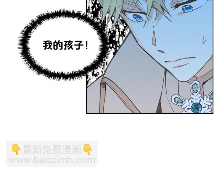 我是你的女兒嗎？ - 第11話 無法相信的結果(1/3) - 2