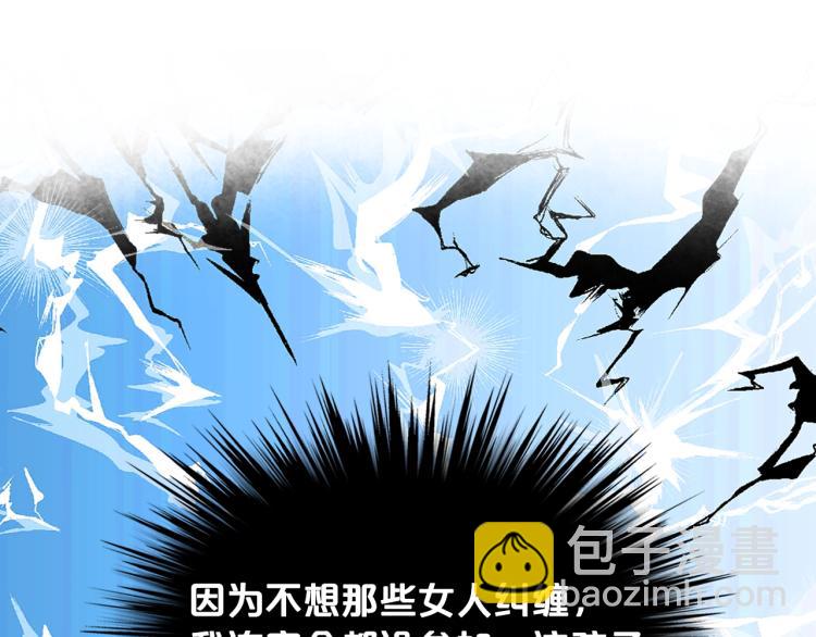 我是你的女兒嗎？ - 第11話 無法相信的結果(1/3) - 3