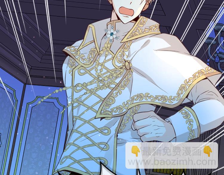 我是你的女兒嗎？ - 第11話 無法相信的結果(1/3) - 6